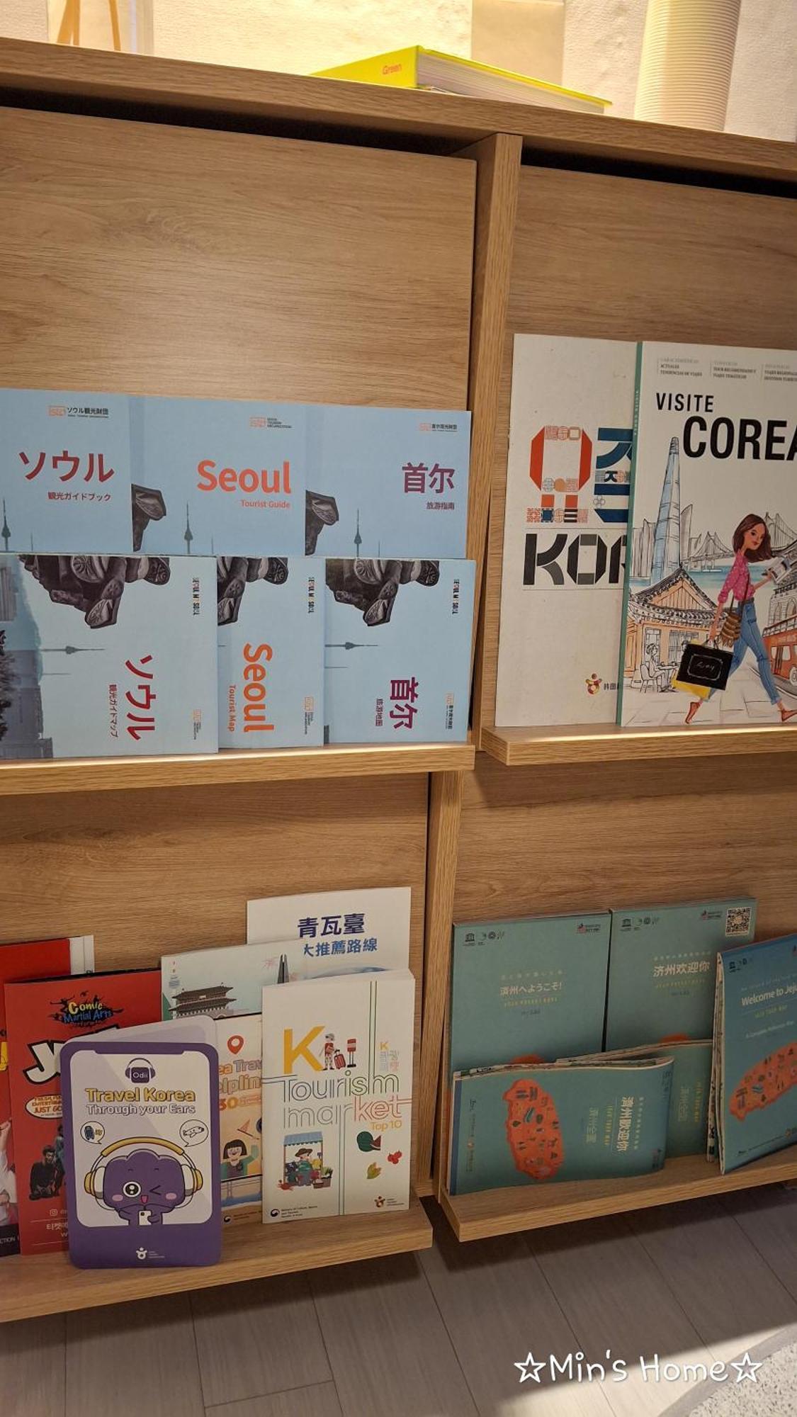 Min's 아파트
